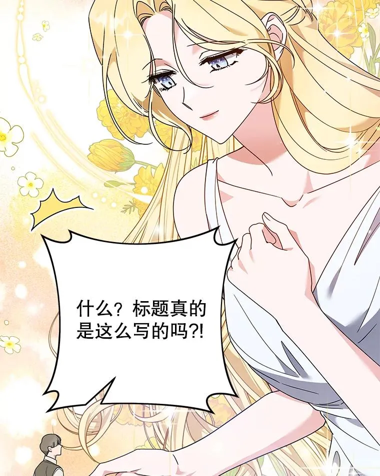 132.民众的女神 第106页