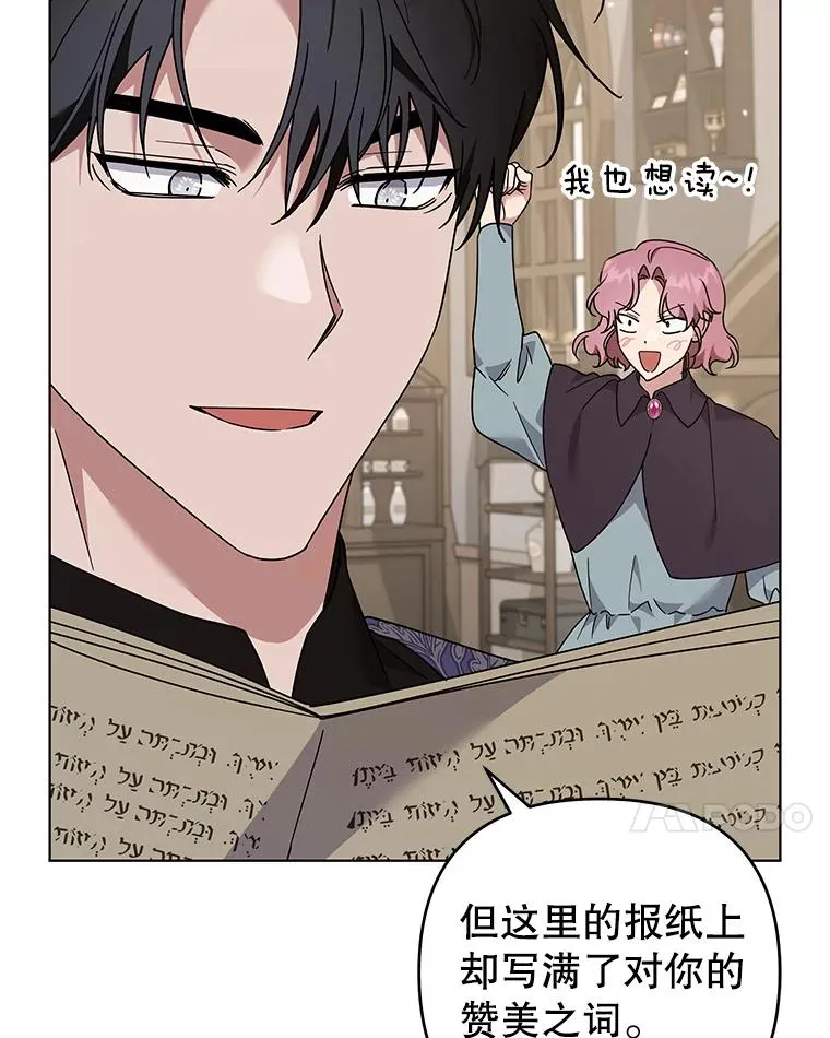 132.民众的女神 第108页