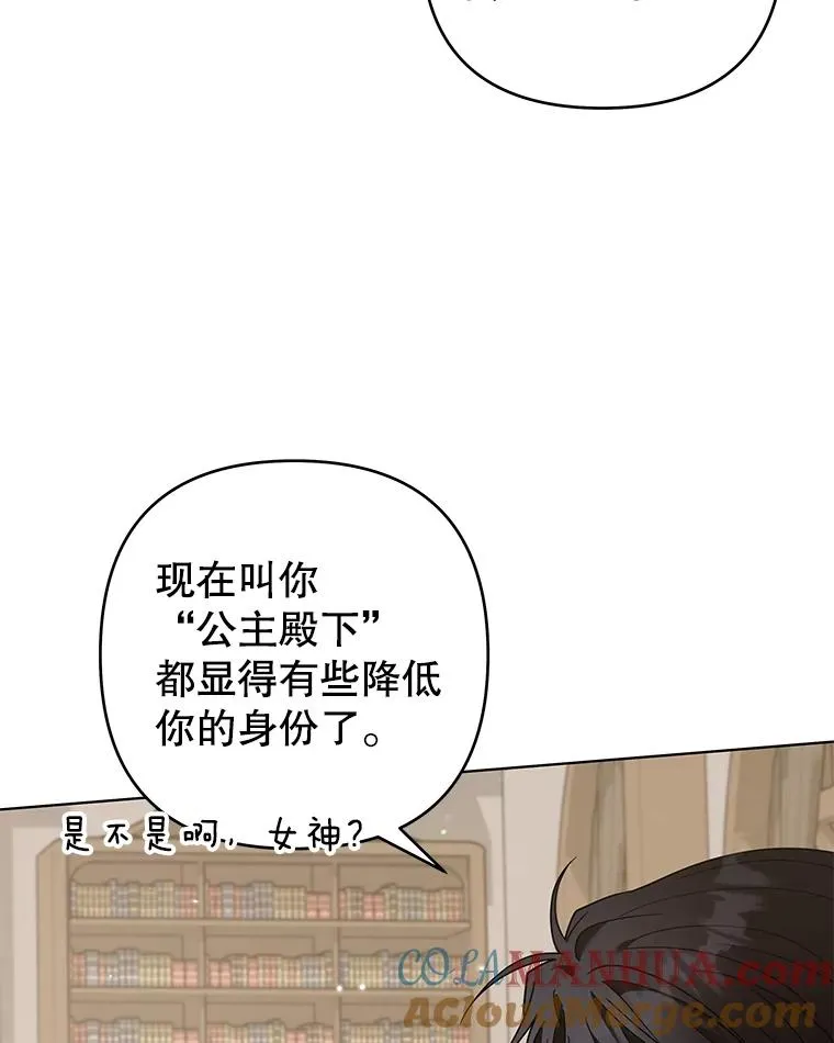 132.民众的女神 第109页