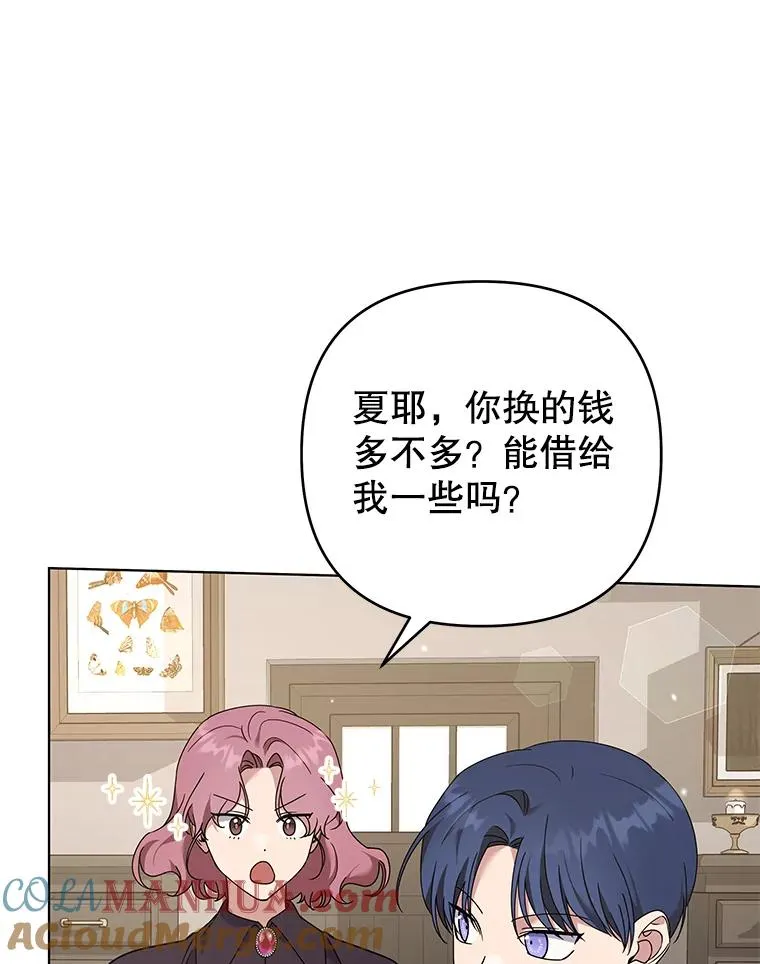 132.民众的女神 第113页