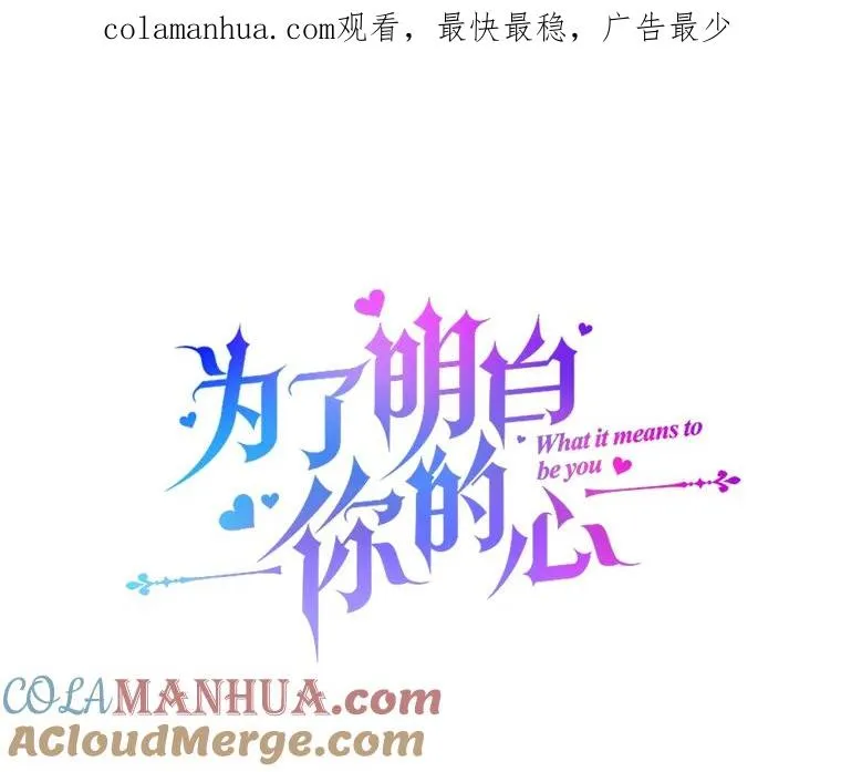 133.偶遇混血孩子 第1页