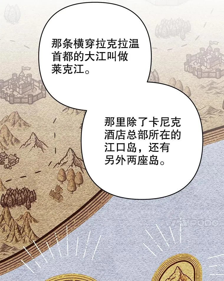 133.偶遇混血孩子 第14页