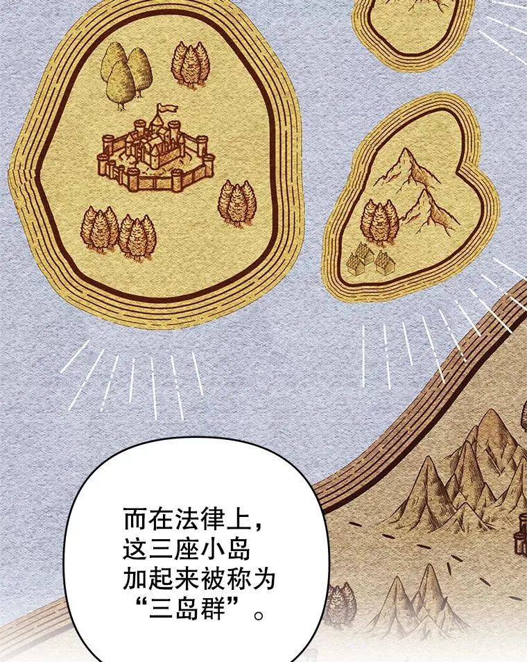 133.偶遇混血孩子 第15页