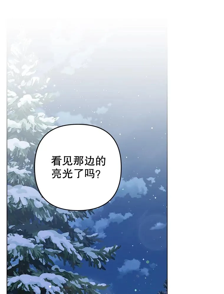 133.偶遇混血孩子 第40页