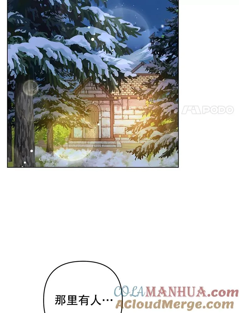 133.偶遇混血孩子 第41页