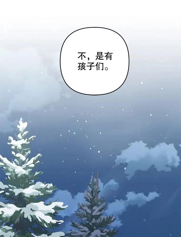 133.偶遇混血孩子 第43页