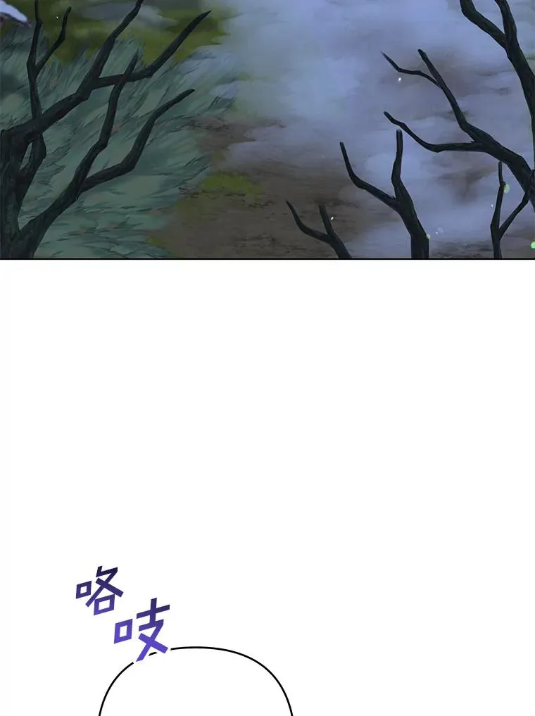 133.偶遇混血孩子 第48页