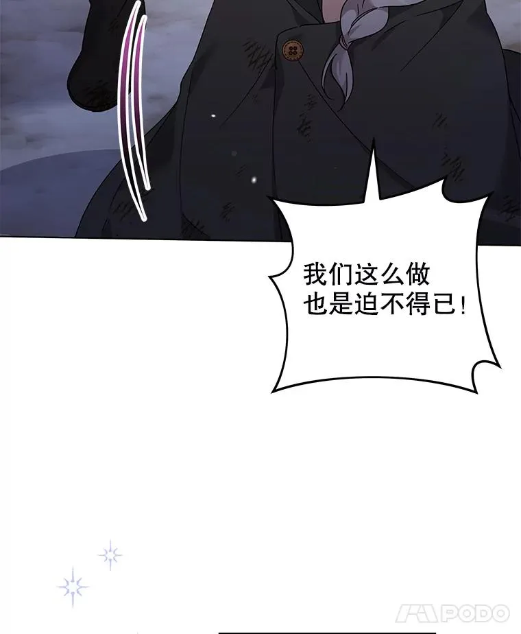 133.偶遇混血孩子 第64页