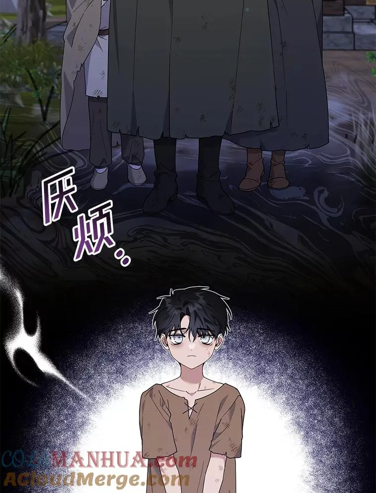 133.偶遇混血孩子 第81页