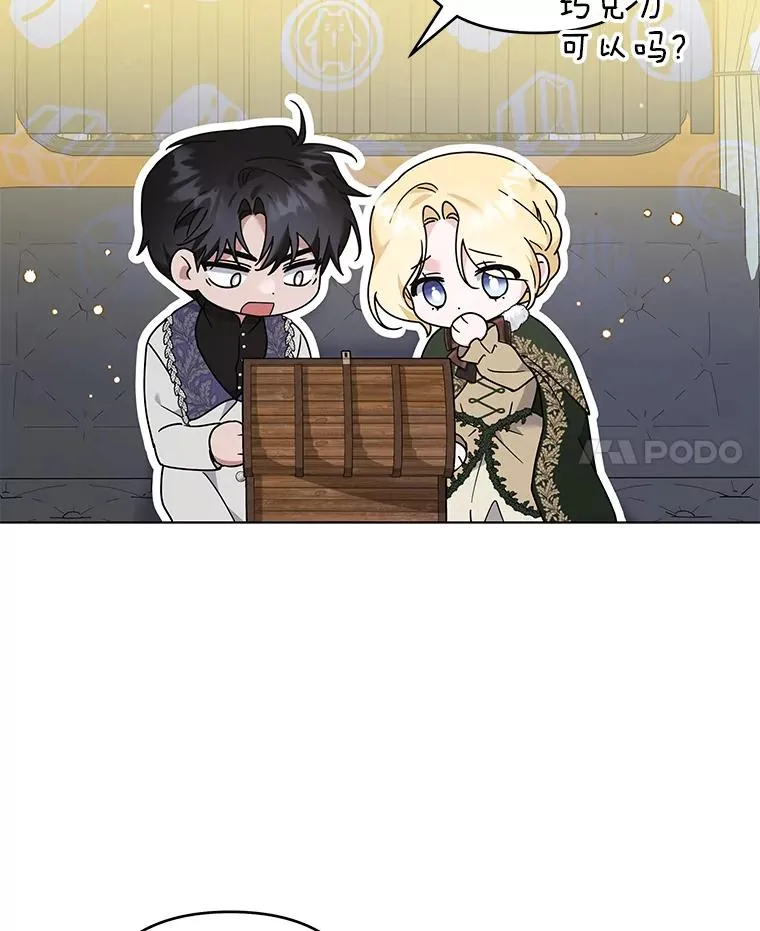 133.偶遇混血孩子 第107页