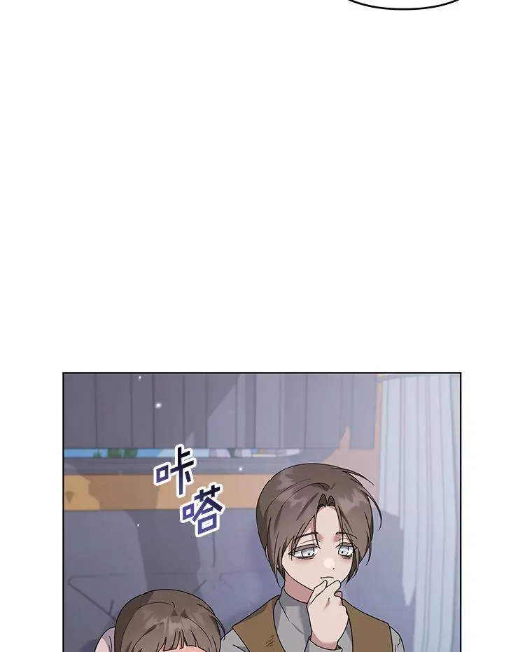 133.偶遇混血孩子 第112页