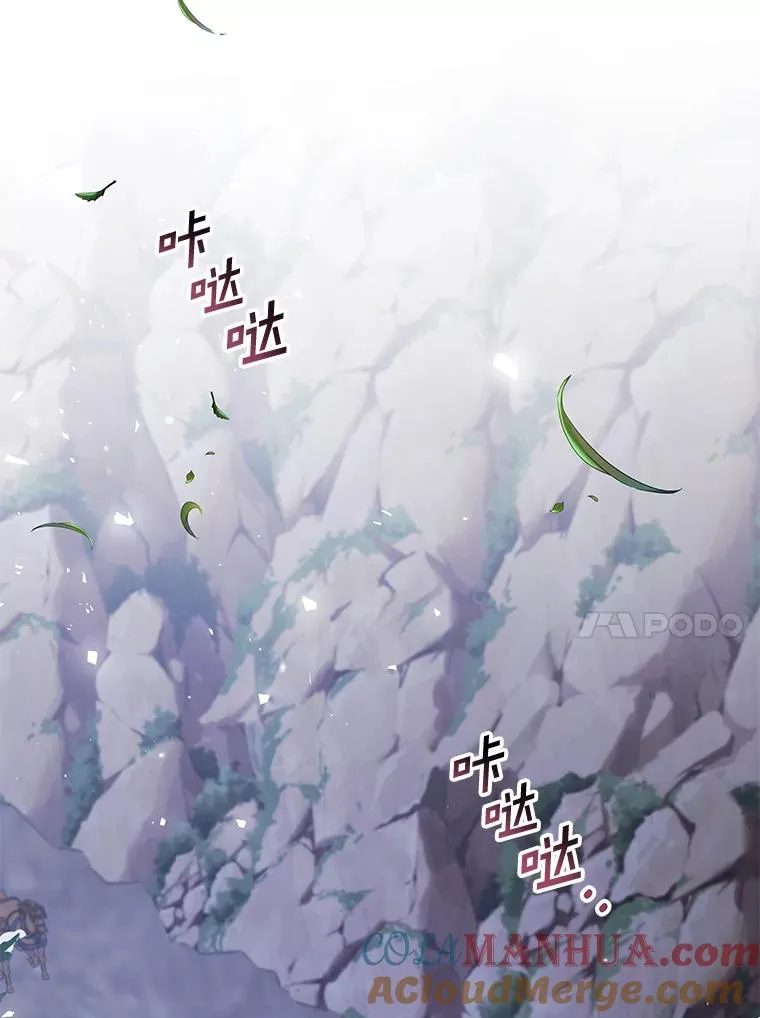 133.偶遇混血孩子 第117页