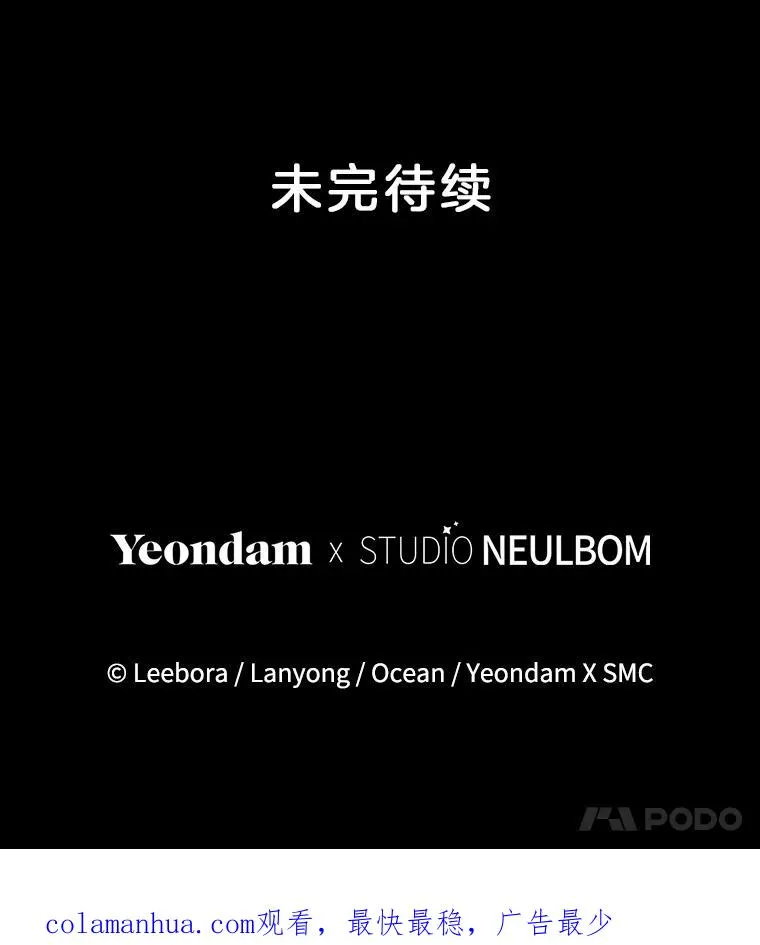 133.偶遇混血孩子 第120页