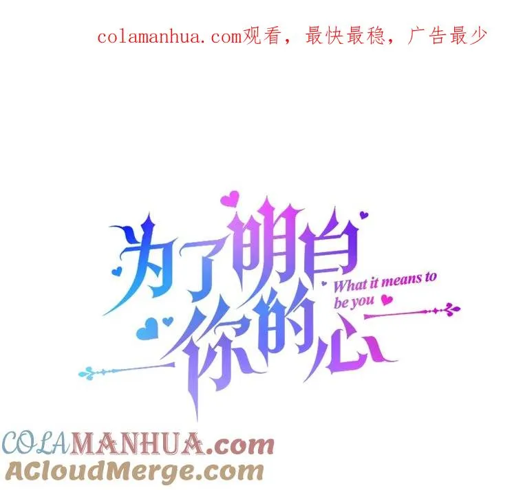 134.进入神殿 第1页