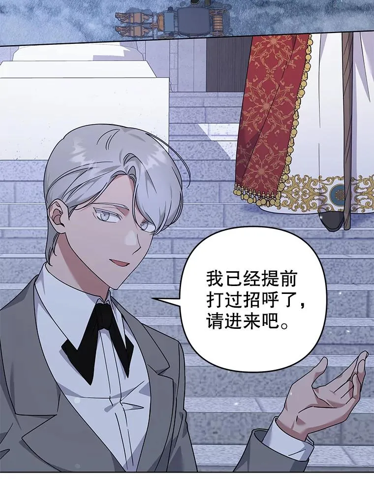 134.进入神殿 第6页