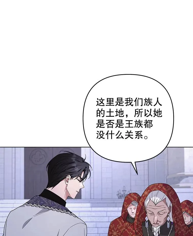 134.进入神殿 第16页