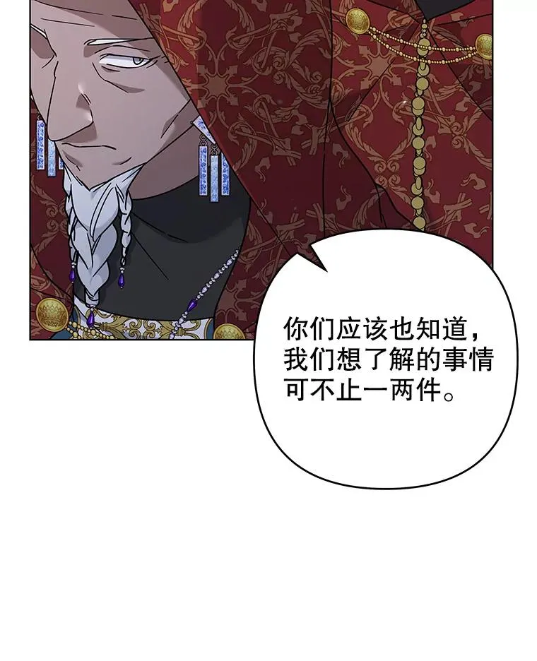 134.进入神殿 第19页