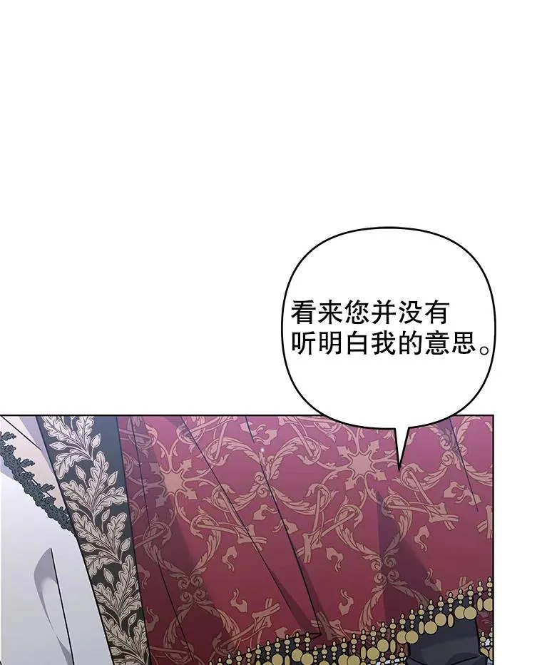 134.进入神殿 第20页