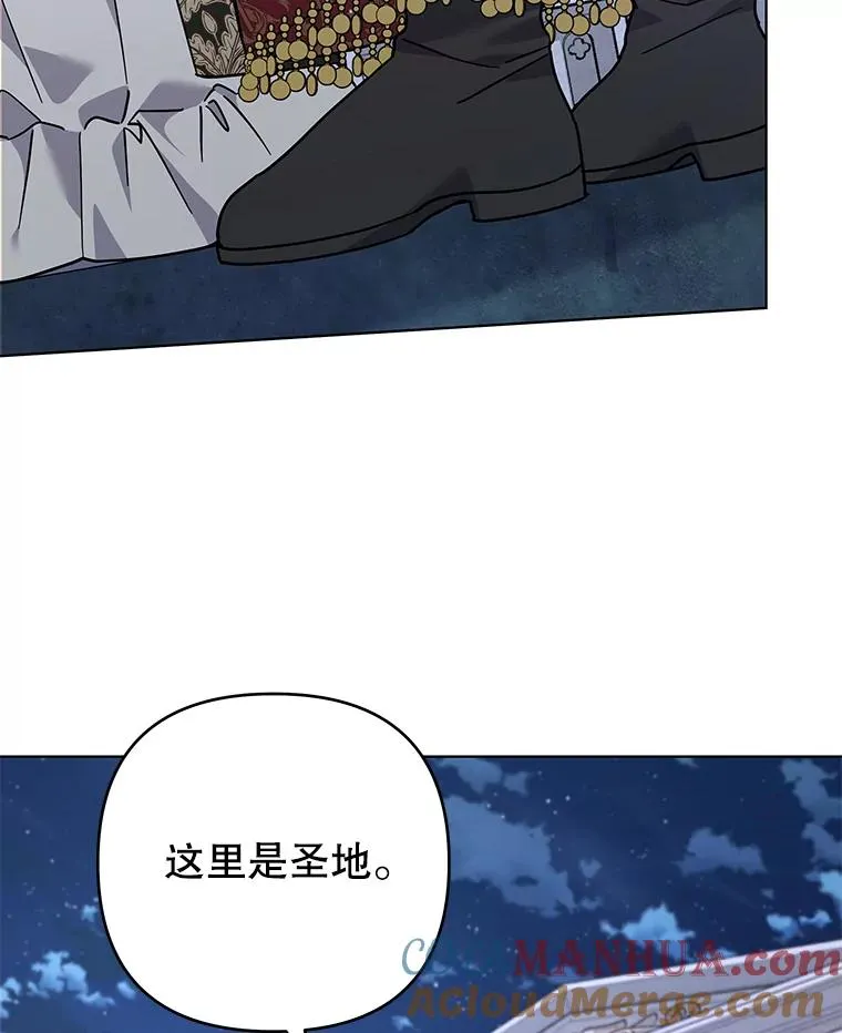 134.进入神殿 第21页