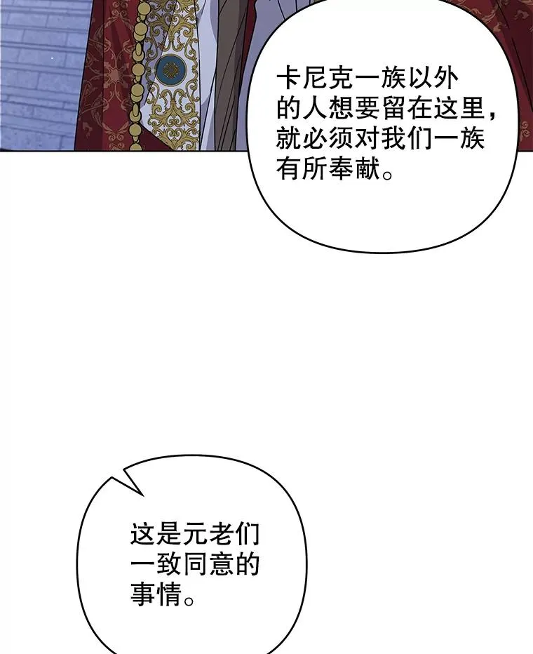134.进入神殿 第23页
