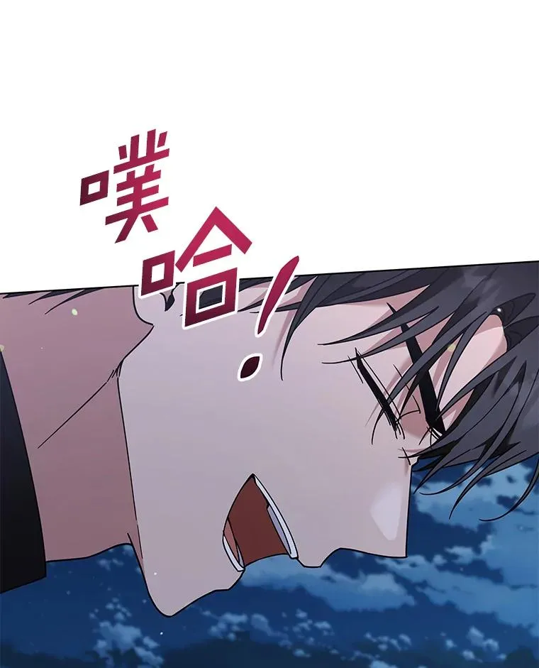 134.进入神殿 第30页