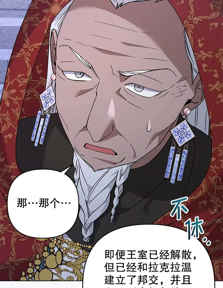 134.进入神殿 第50页