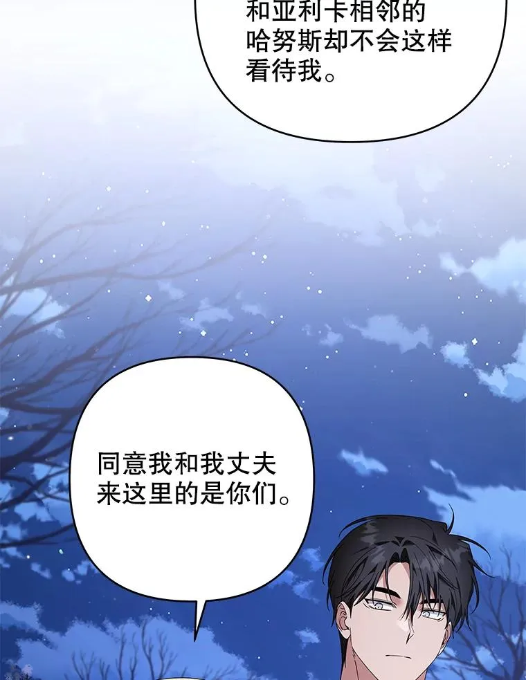 134.进入神殿 第51页