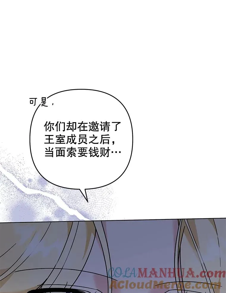 134.进入神殿 第53页