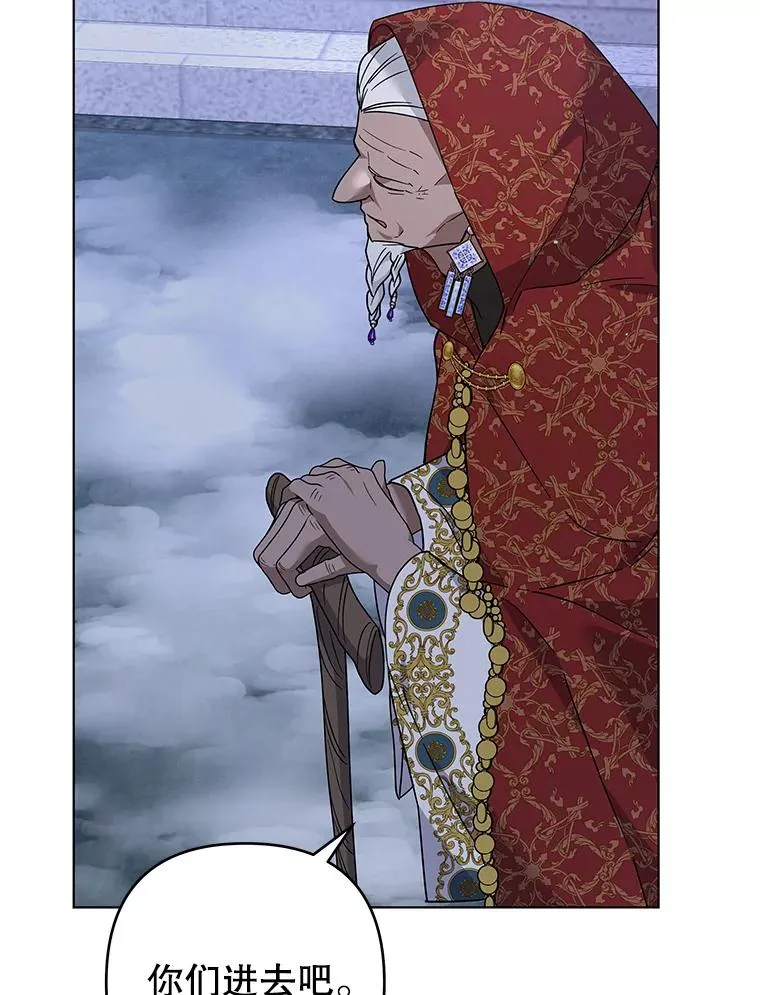 134.进入神殿 第60页