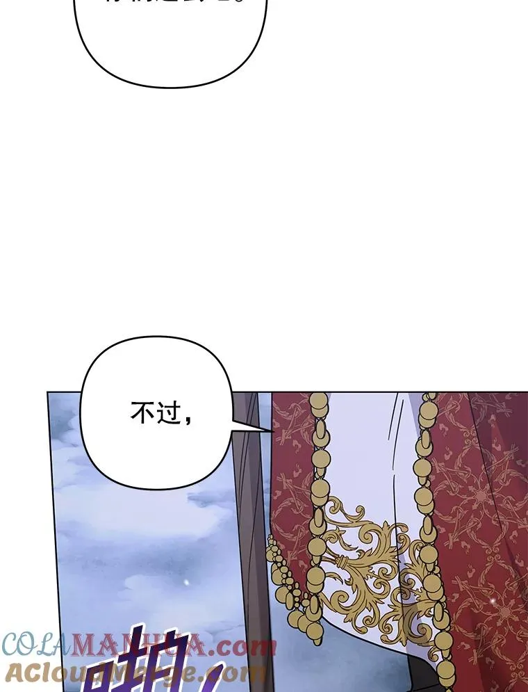 134.进入神殿 第61页