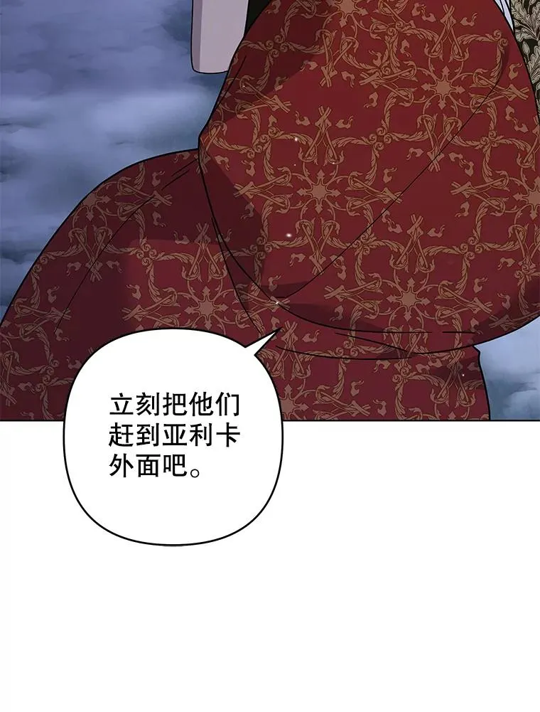134.进入神殿 第64页