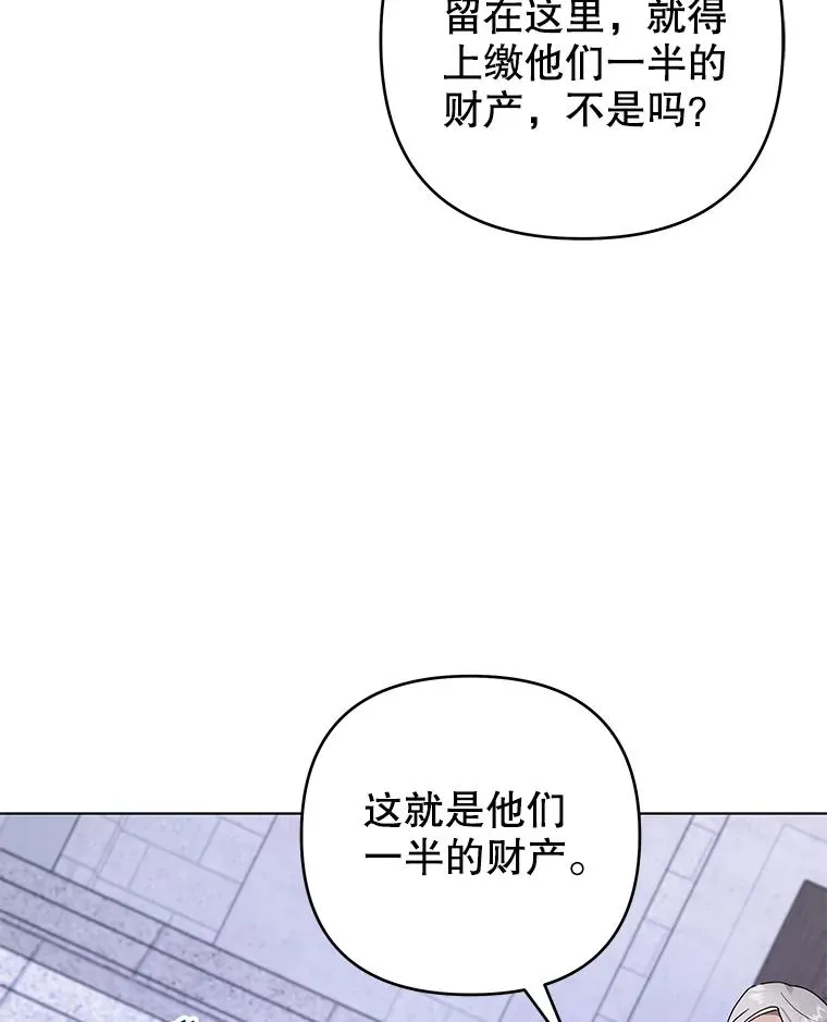 134.进入神殿 第71页