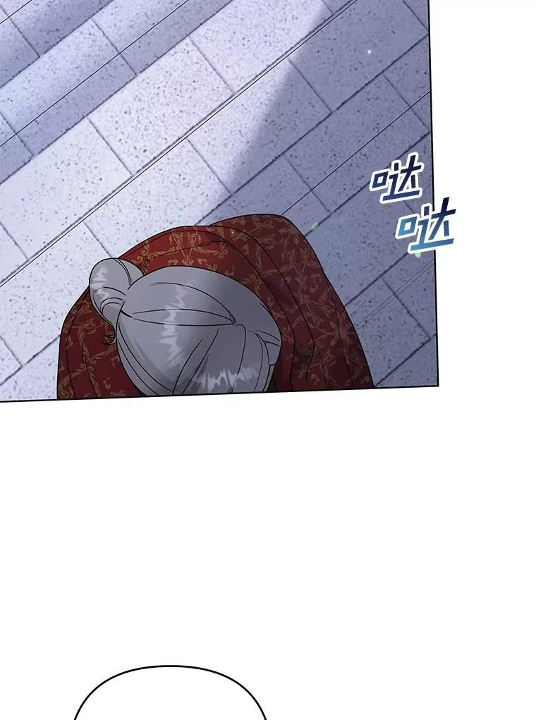 134.进入神殿 第75页