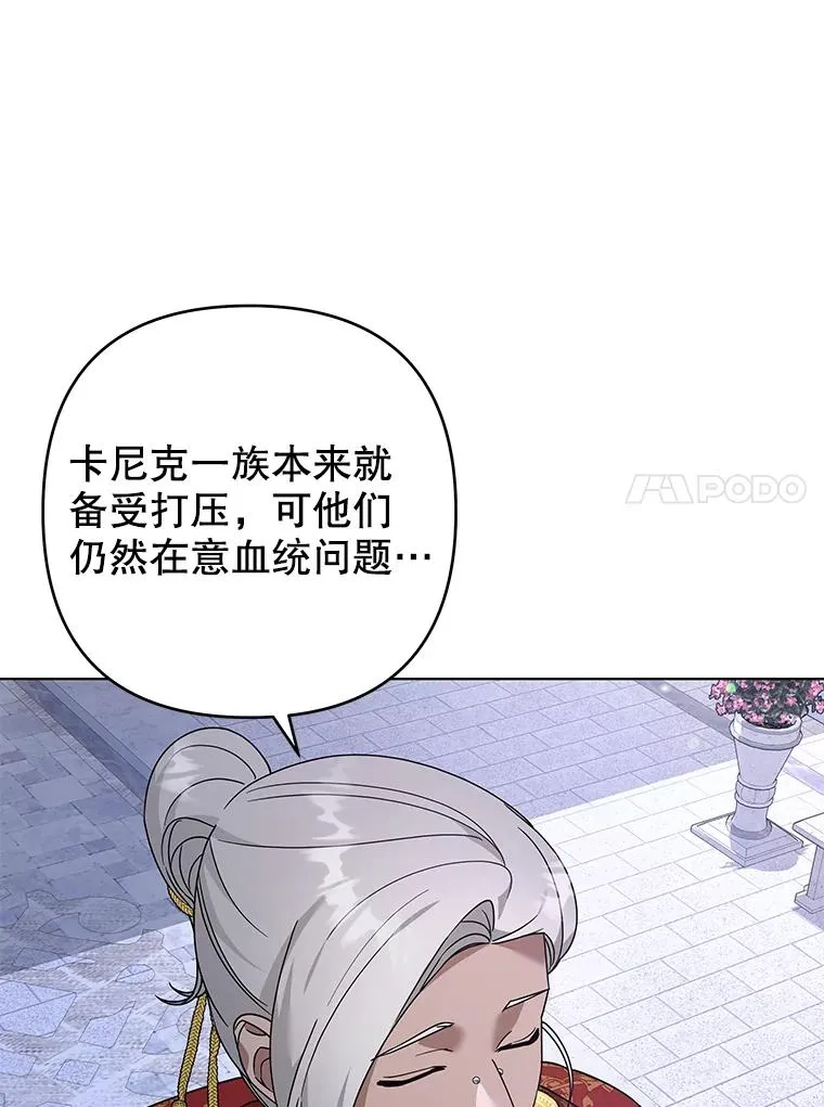 134.进入神殿 第79页