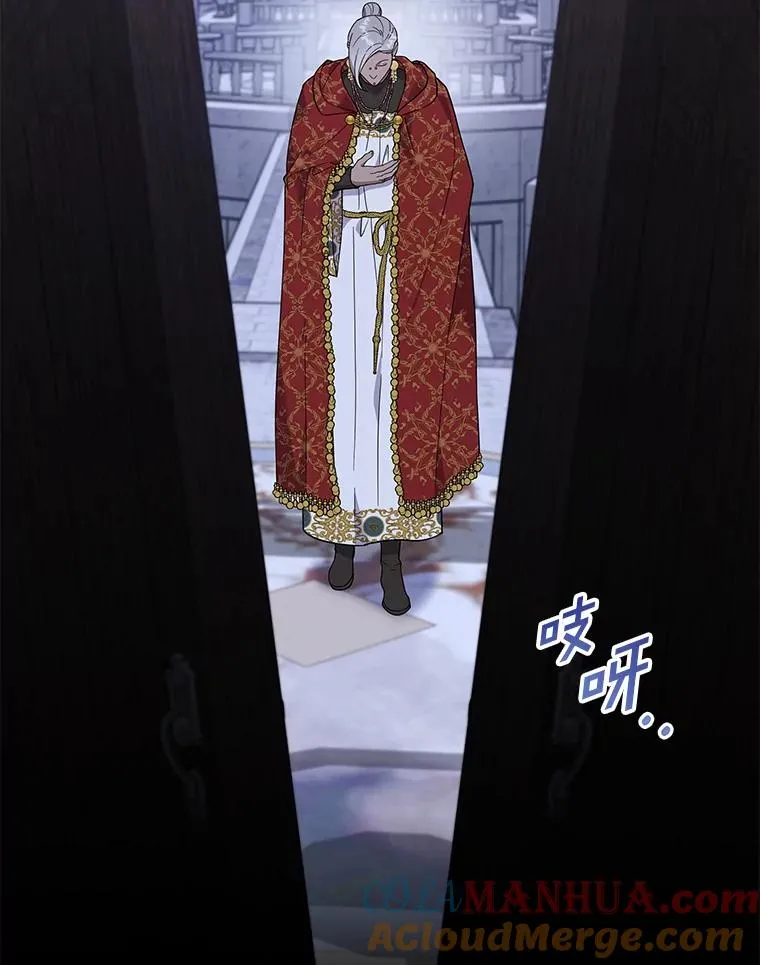 134.进入神殿 第97页