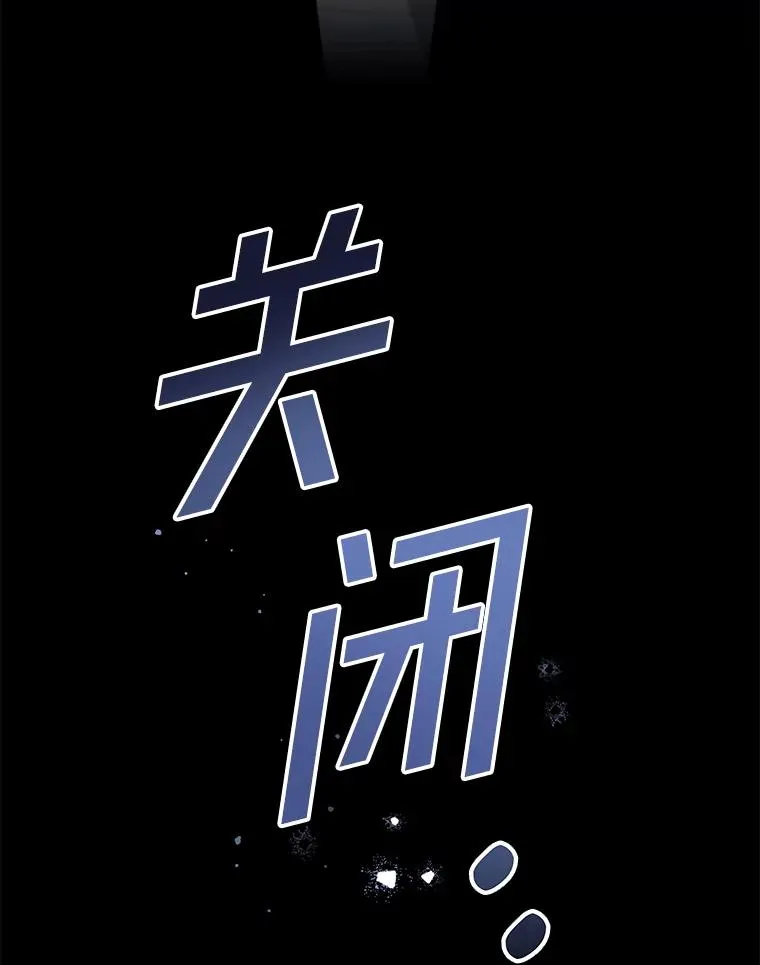 134.进入神殿 第98页
