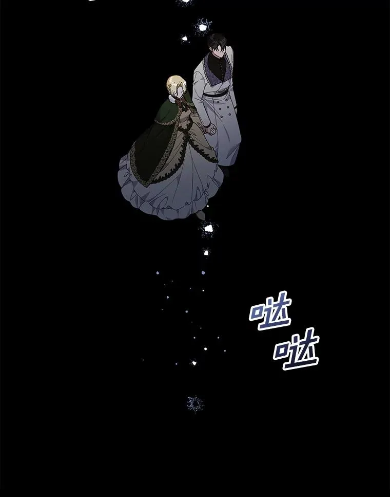 134.进入神殿 第100页