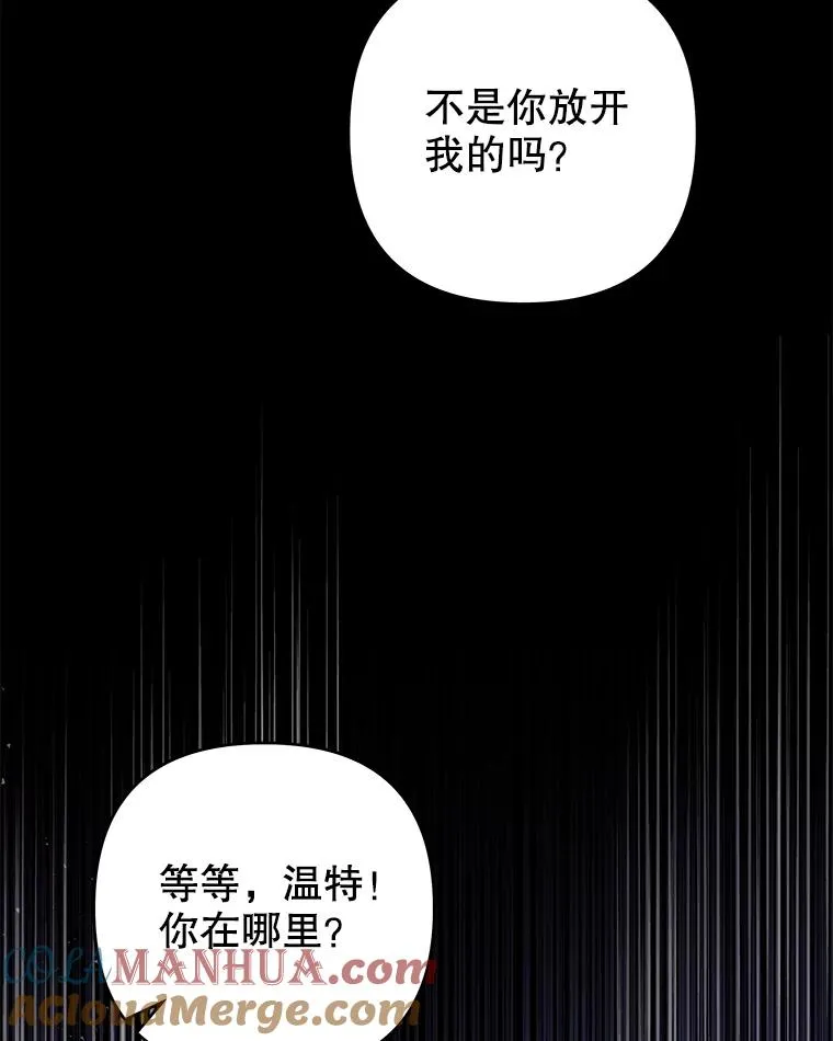 134.进入神殿 第113页