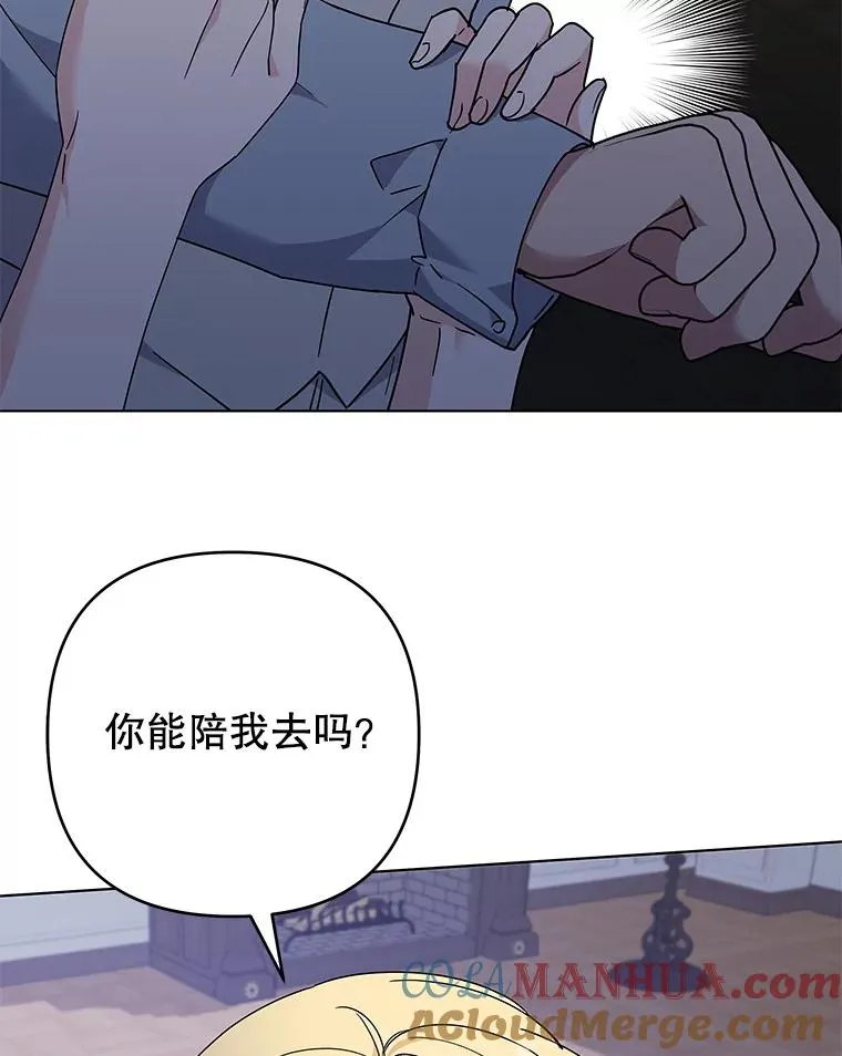 134.进入神殿 第121页