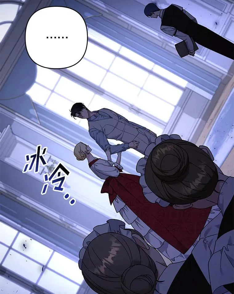 134.进入神殿 第123页