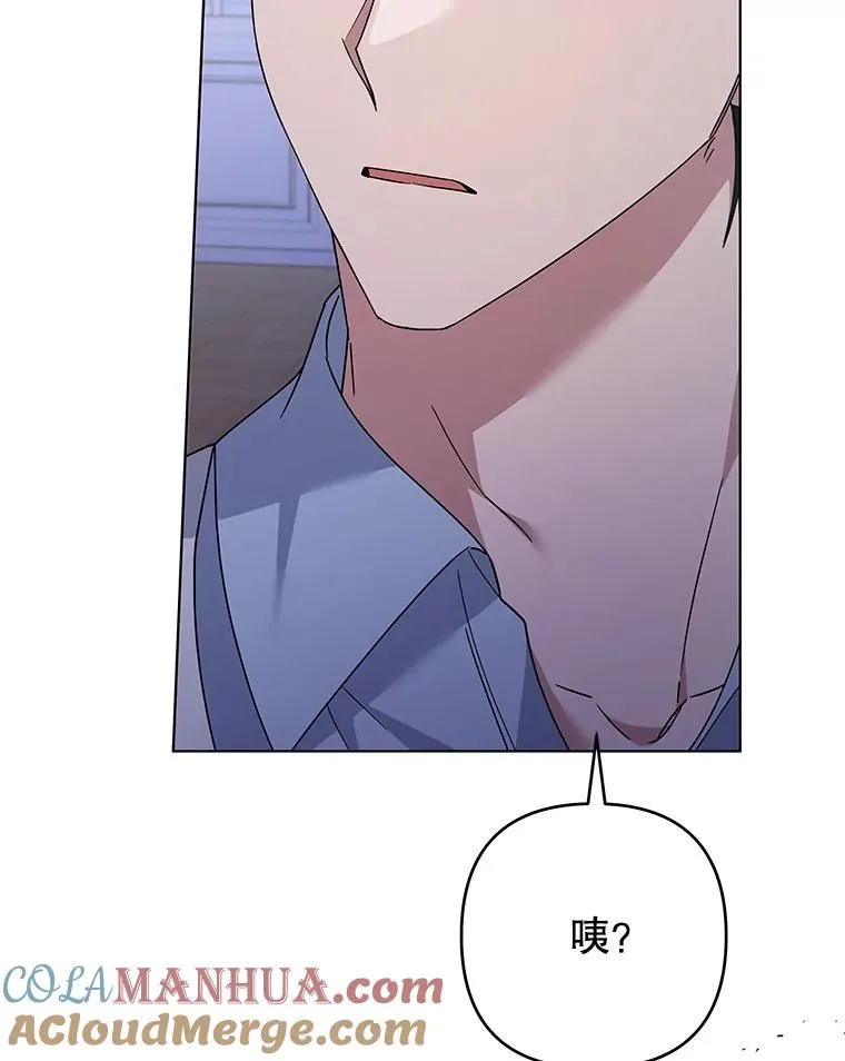 134.进入神殿 第125页