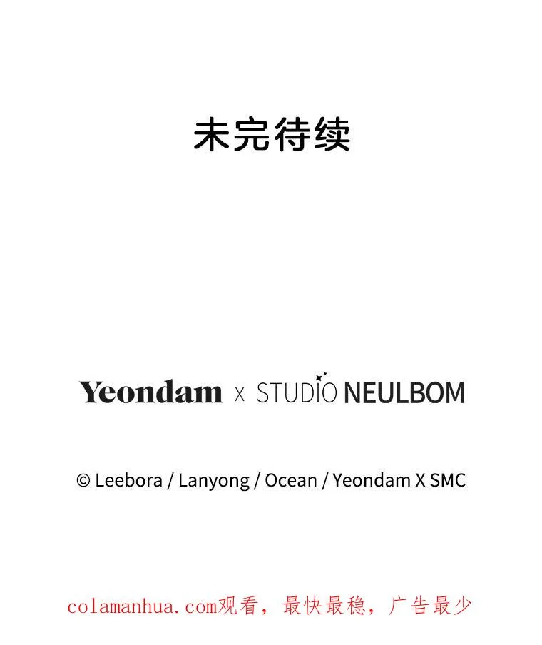 134.进入神殿 第127页