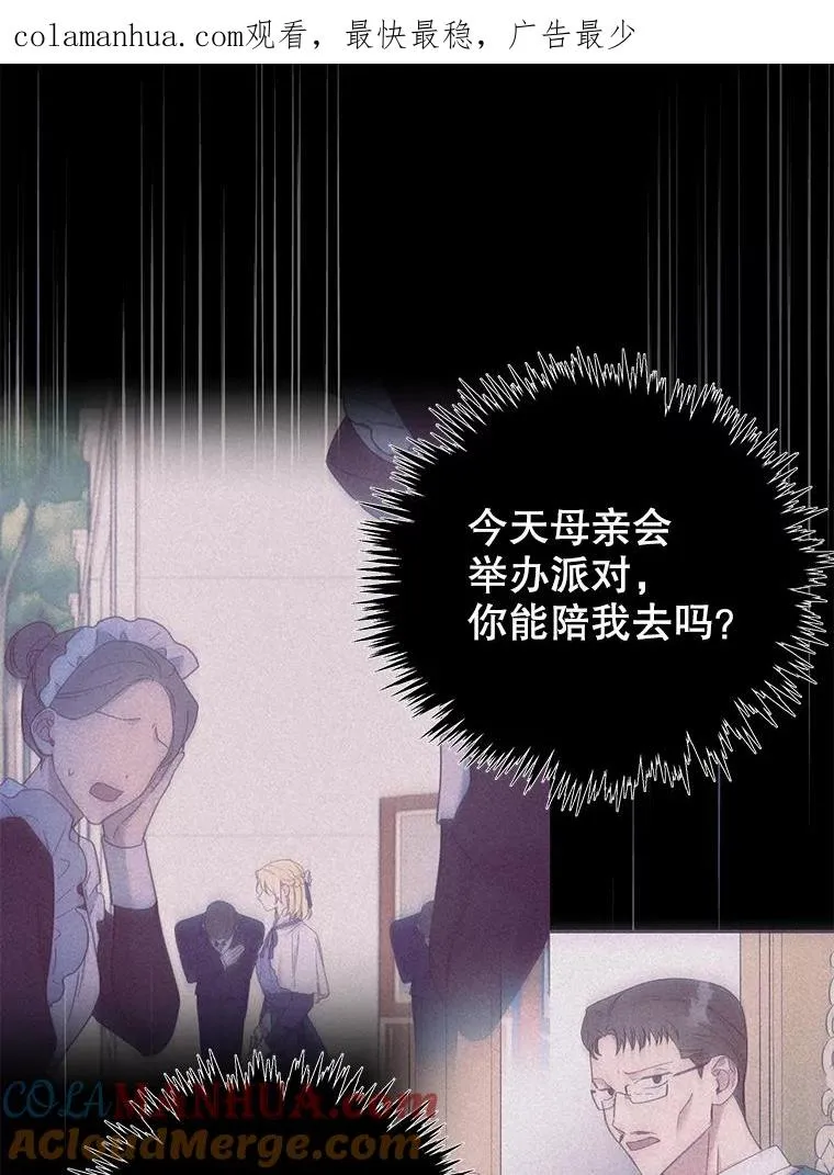 135.回到过去 第1页