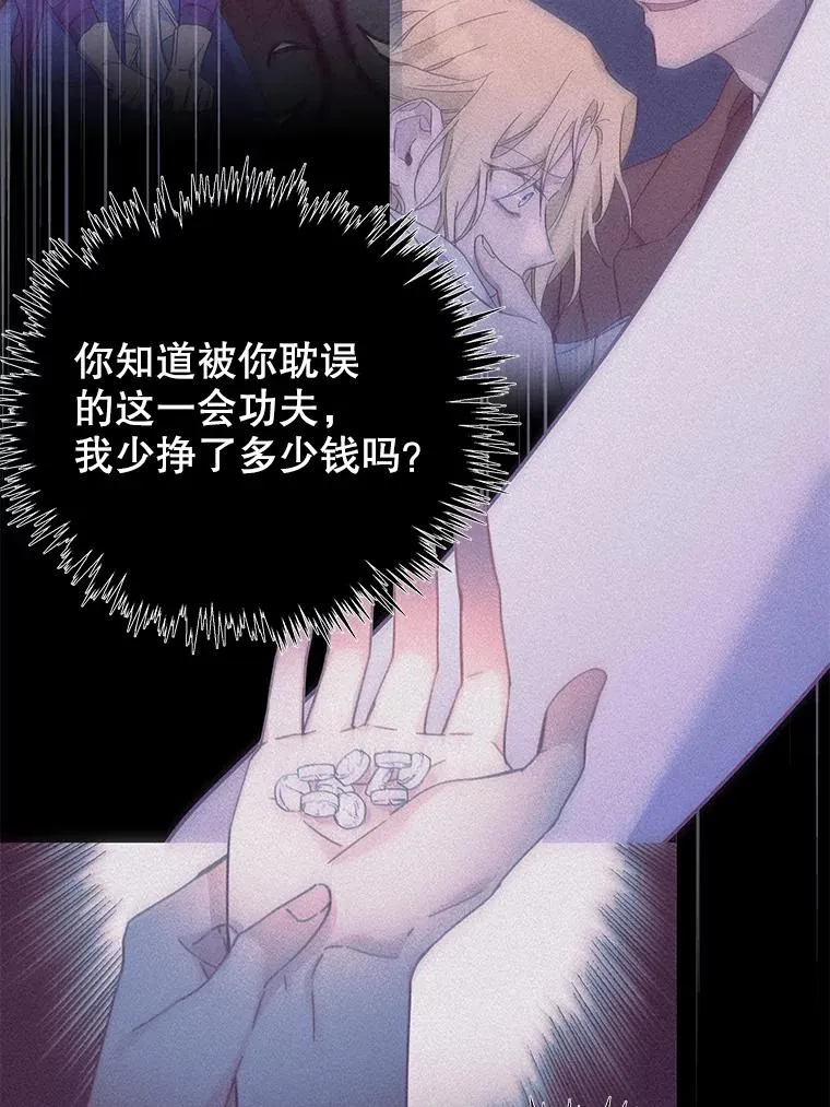 135.回到过去 第3页