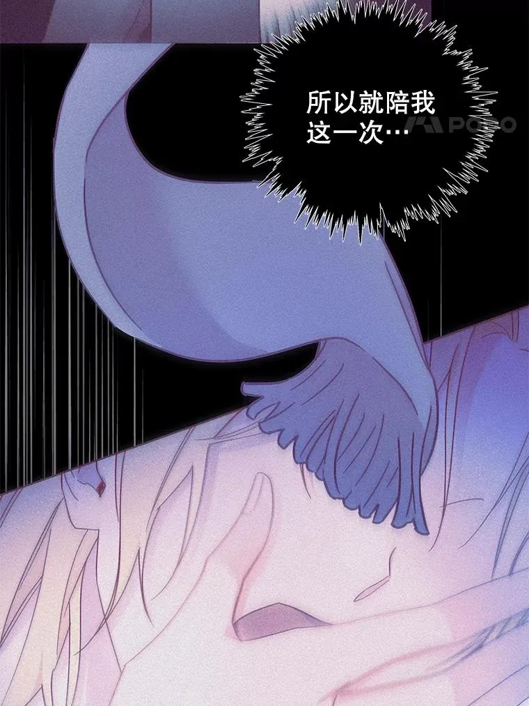 135.回到过去 第4页