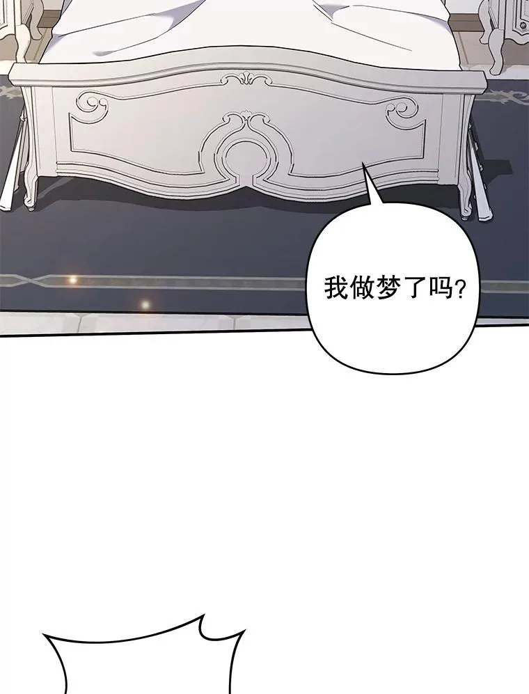 135.回到过去 第11页