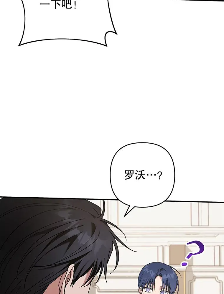 135.回到过去 第14页