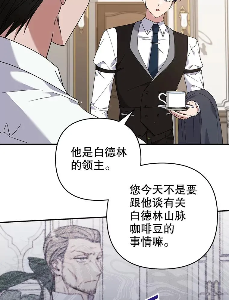 135.回到过去 第15页