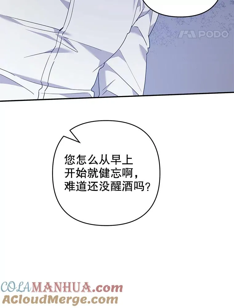 135.回到过去 第17页