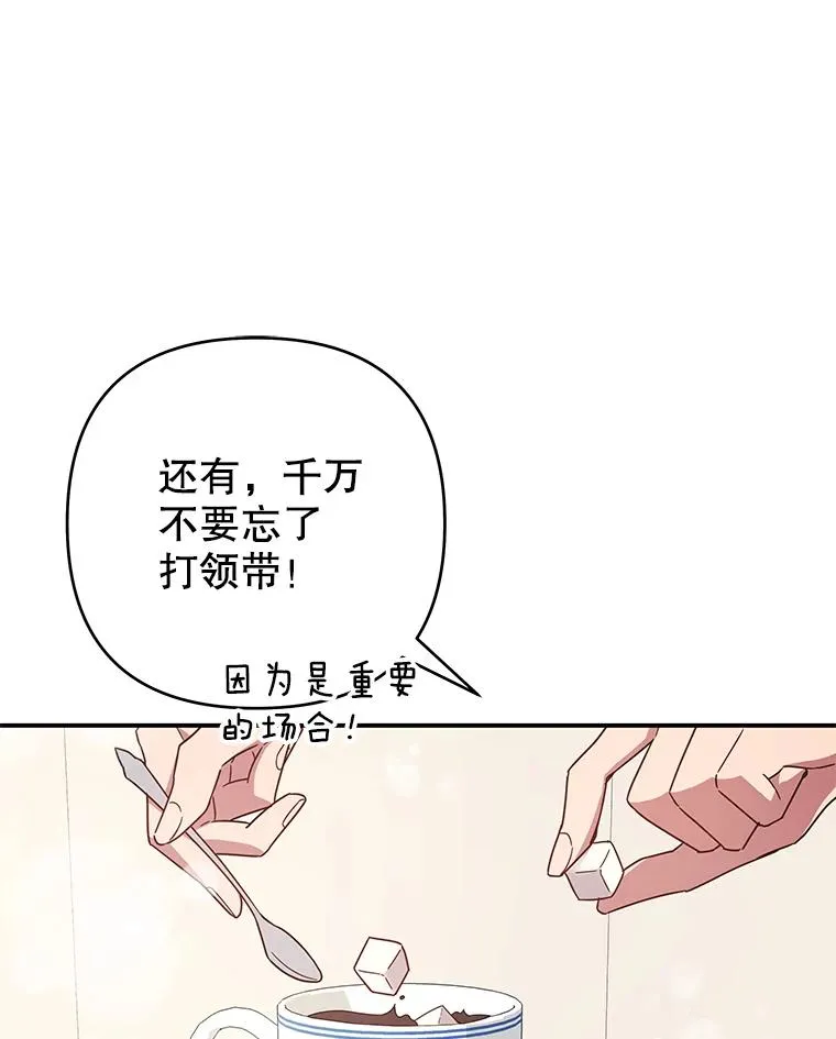 135.回到过去 第18页